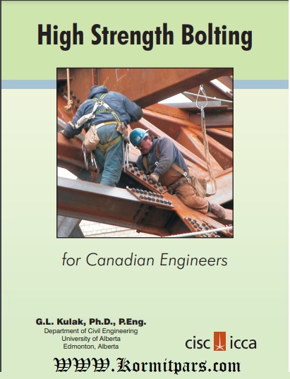 پیچ و مهره ای اعلاء برای مهندسین کانادا-شرکت کُرمیت پارس
