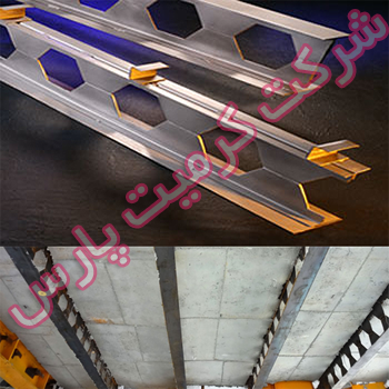 شرکت کُرمیت پارس- تیرهای نئو کُرمیت-Neo Kormit-شرکت کُرمیت پارس